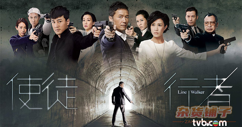 TVB 经典时装卧底警匪剧《使徒行者》1-3部 全集 4K珍藏版