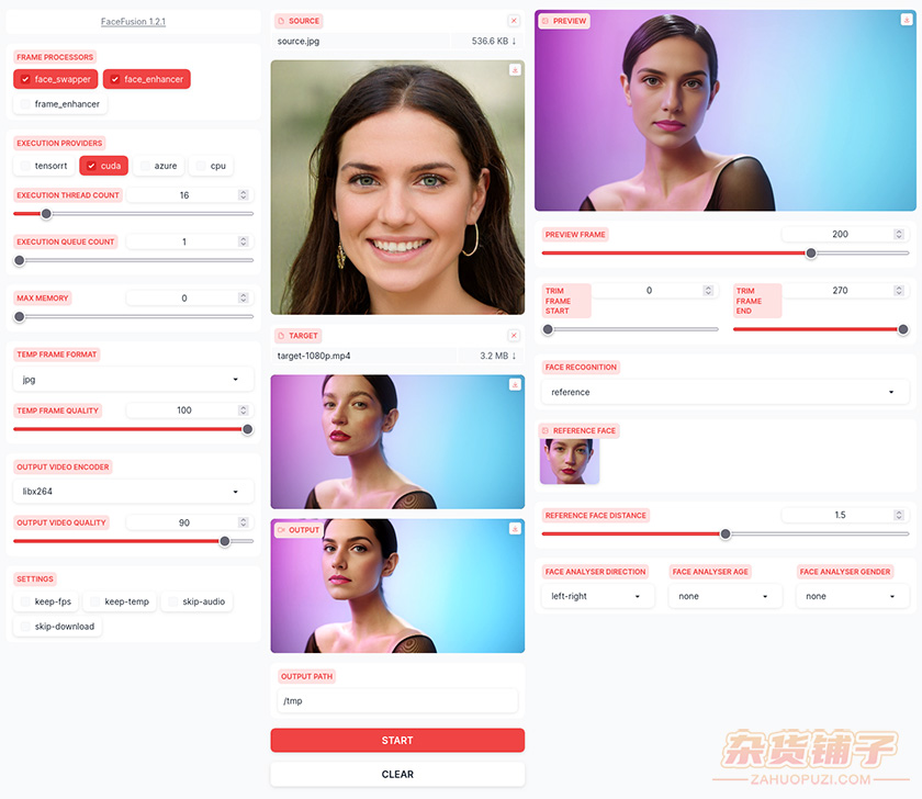 FaceFusion：下一代人脸互换和增强工具