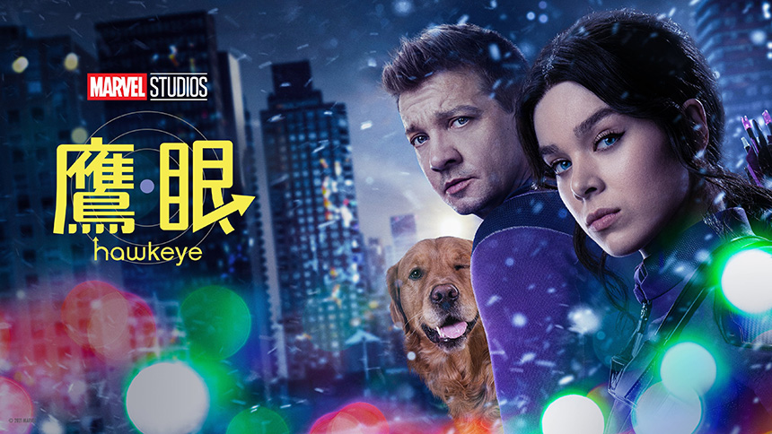 漫威影业剧集《鹰眼》 (2021) 6集全 英语中字 4K