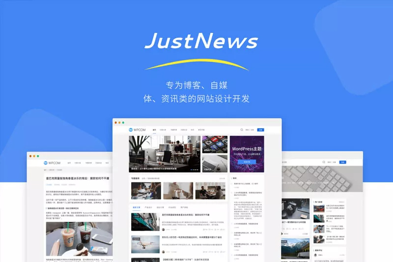 WordPress主题：JustNews v6.0.1资讯博客主题下载